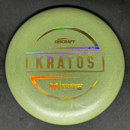 Discraft  Paul Mcbeth Kratos First Run